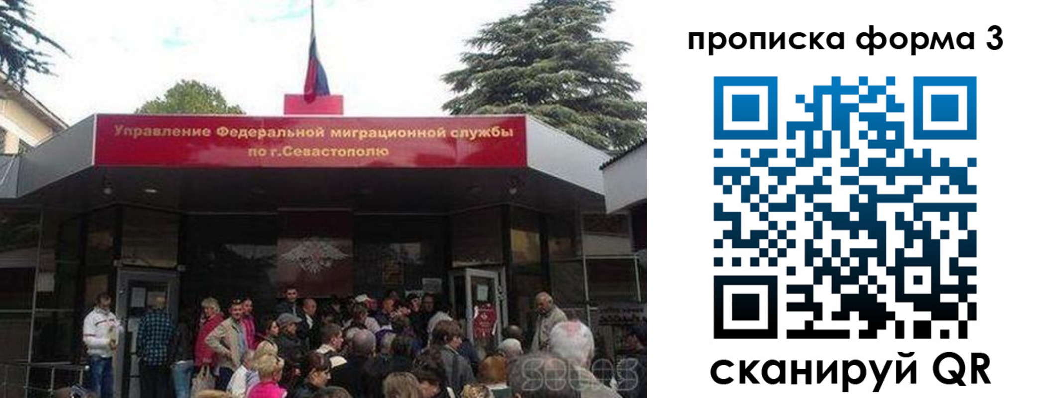 прописка ребенка в Кремёнках
