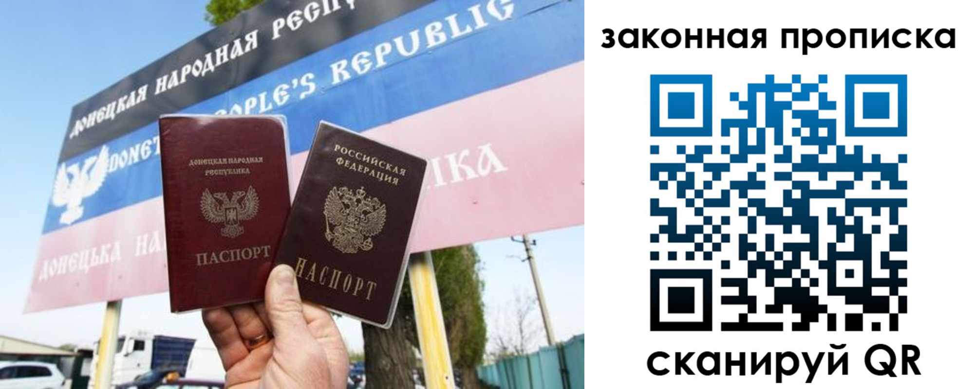 временная регистрация в Кремёнках