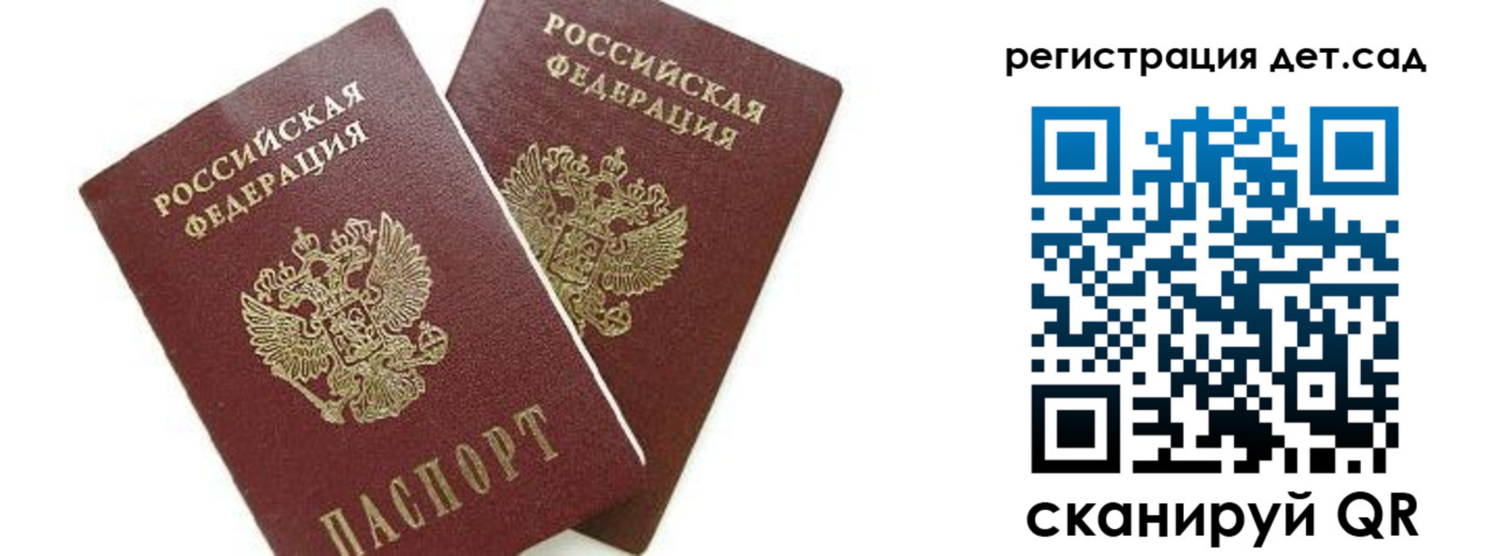 форма 3 в Кремёнках