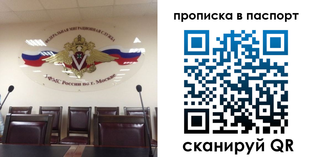 регистрация в Кремёнках