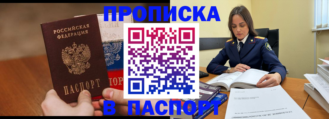 регистрация для школы в Кремёнках